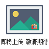 X光電鍍膜厚儀